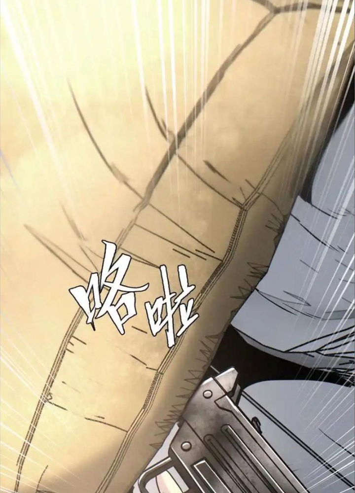 Trò Chơi Vô Vọng Chapter 25 - Trang 2