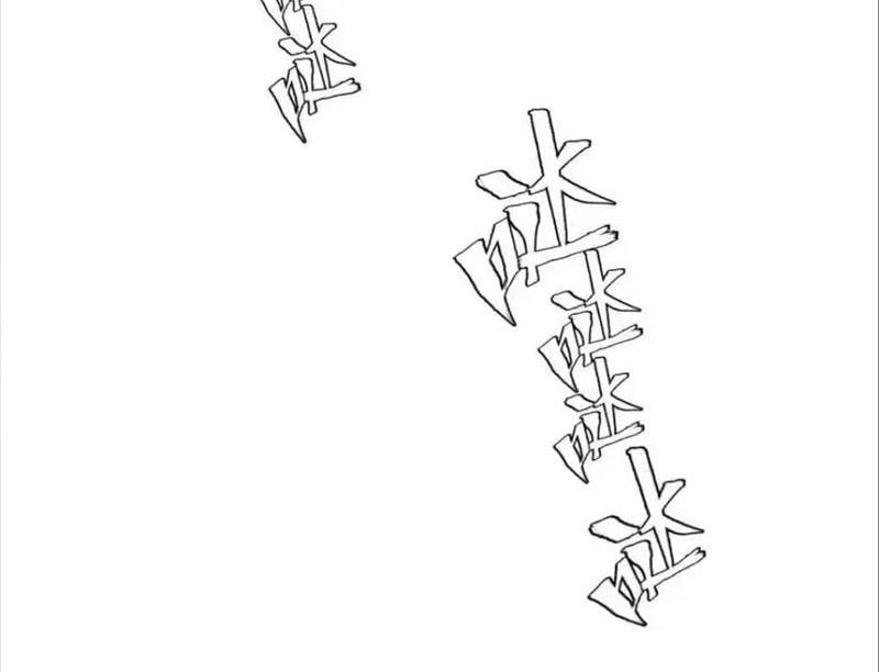 Trò Chơi Vô Vọng Chapter 26 - Trang 2