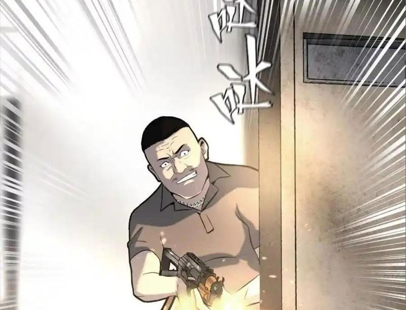 Trò Chơi Vô Vọng Chapter 26 - Trang 2