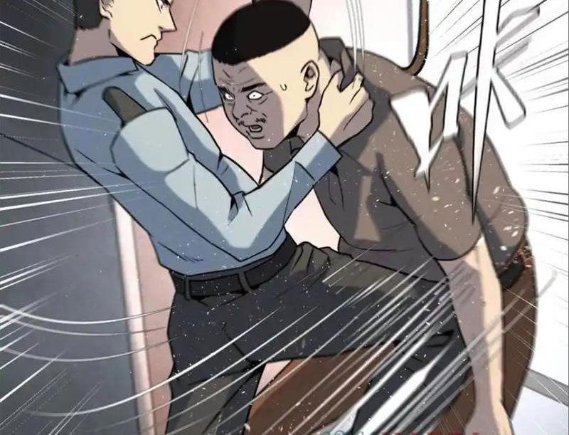 Trò Chơi Vô Vọng Chapter 26 - Trang 2