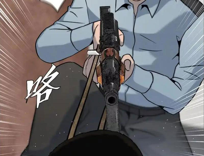 Trò Chơi Vô Vọng Chapter 26 - Trang 2