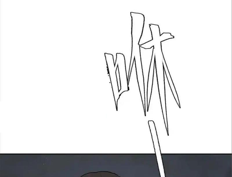 Trò Chơi Vô Vọng Chapter 26 - Trang 2