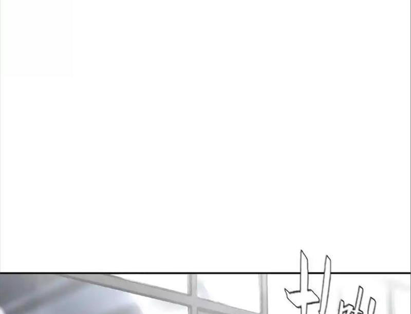 Trò Chơi Vô Vọng Chapter 26 - Trang 2