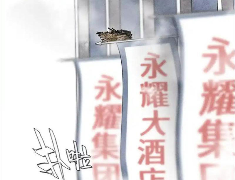 Trò Chơi Vô Vọng Chapter 26 - Trang 2