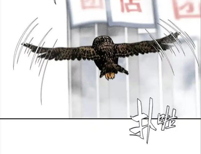 Trò Chơi Vô Vọng Chapter 26 - Trang 2