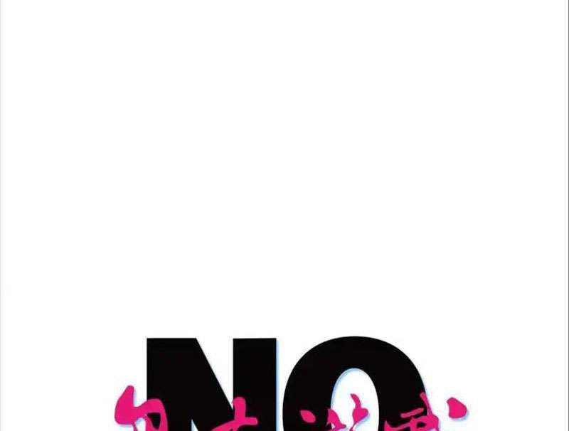 Trò Chơi Vô Vọng Chapter 27 - Trang 2