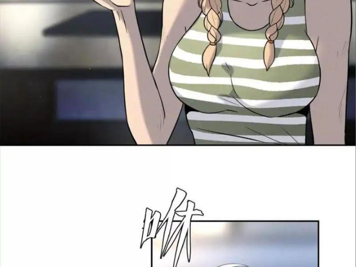 Trò Chơi Vô Vọng Chapter 28 - Trang 2