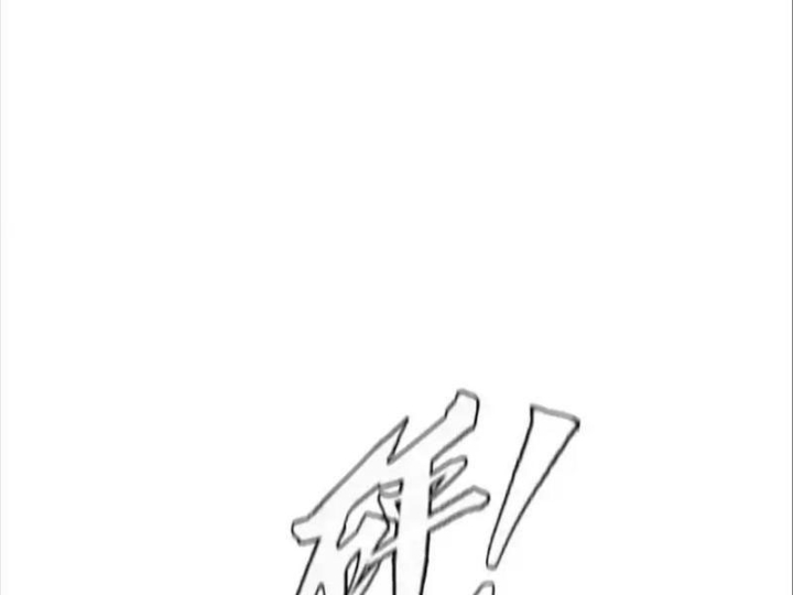 Trò Chơi Vô Vọng Chapter 28 - Trang 2