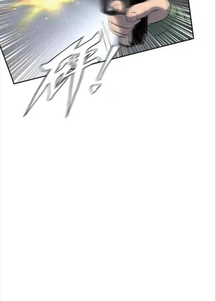 Trò Chơi Vô Vọng Chapter 29 - Trang 2