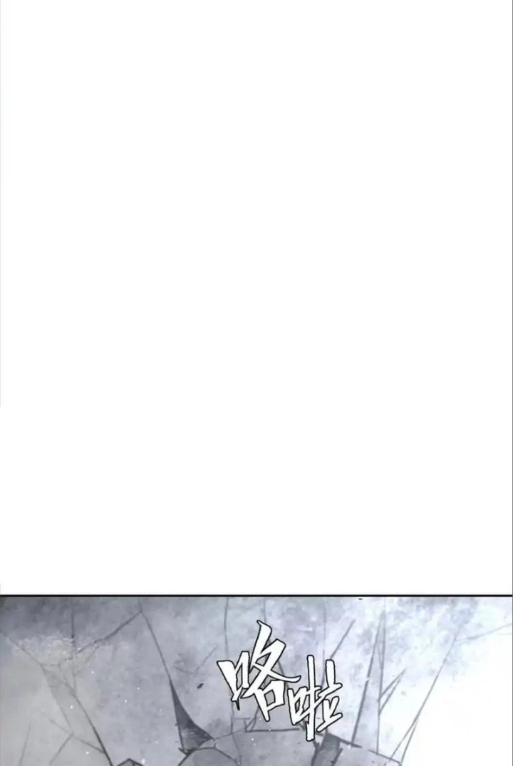 Trò Chơi Vô Vọng Chapter 31 - Trang 2