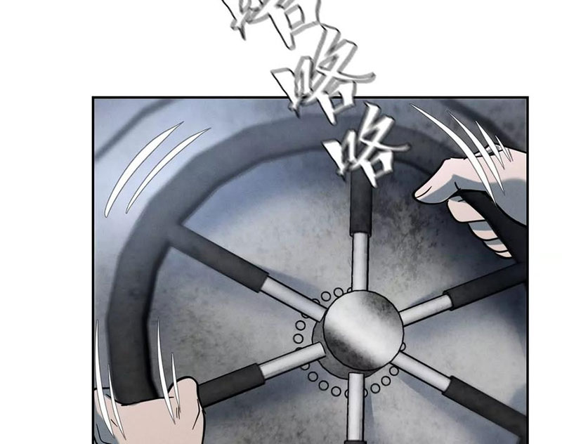 Trò Chơi Vô Vọng Chapter 39 - Trang 2