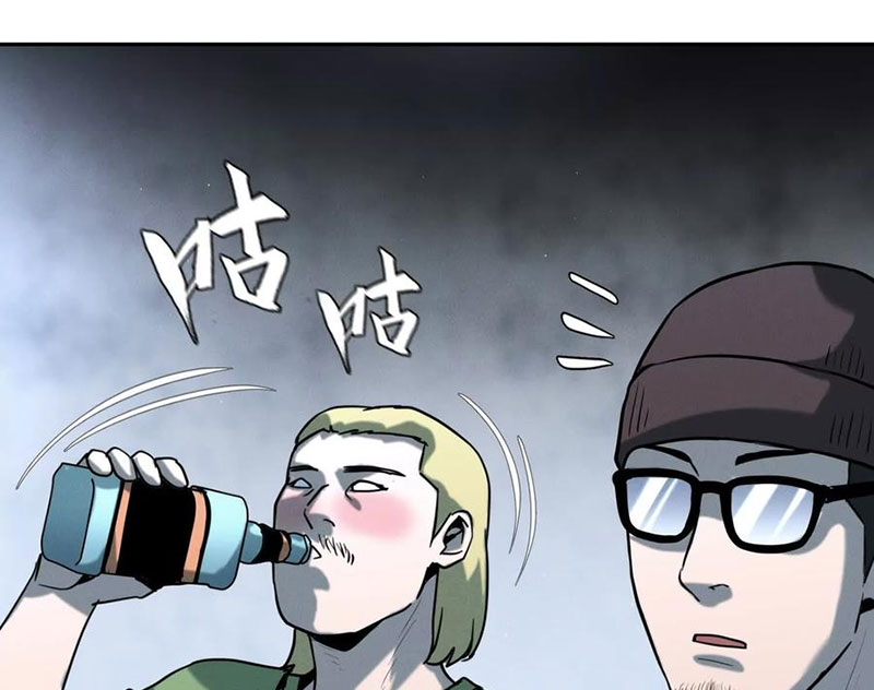 Trò Chơi Vô Vọng Chapter 39 - Trang 2