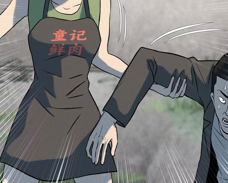 Trò Chơi Vô Vọng Chapter 39 - Trang 2