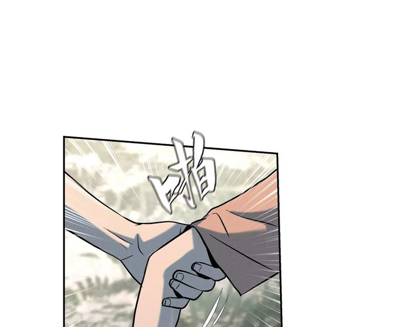 Trò Chơi Vô Vọng Chapter 39 - Trang 2