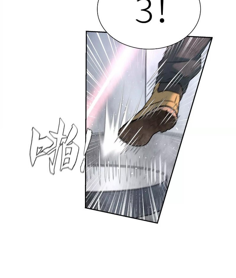 Trò Chơi Vô Vọng Chapter 41 - Trang 2