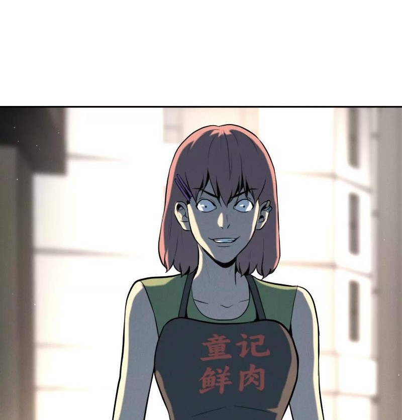 Trò Chơi Vô Vọng Chapter 41 - Trang 2