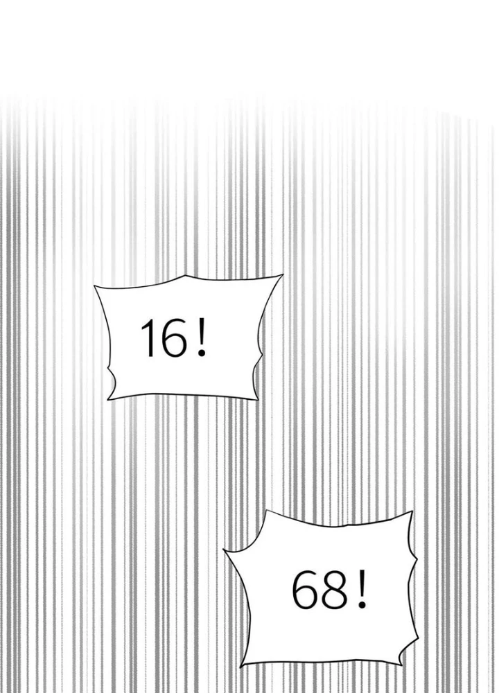 Trò Chơi Vô Vọng Chapter 43 - Trang 2