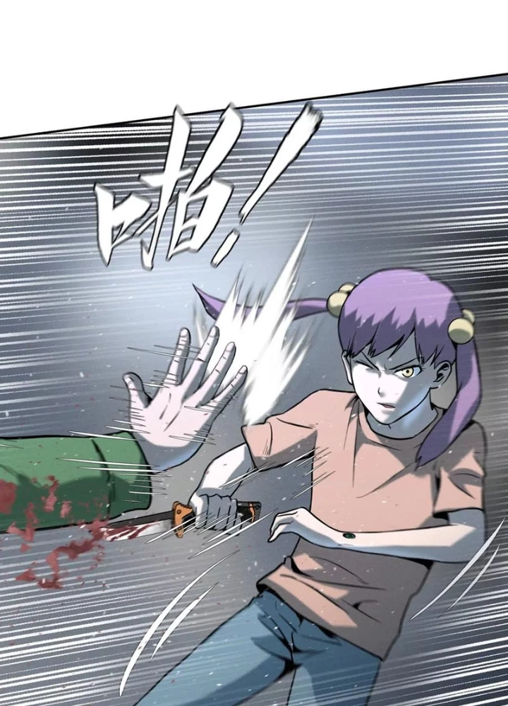 Trò Chơi Vô Vọng Chapter 43 - Trang 2