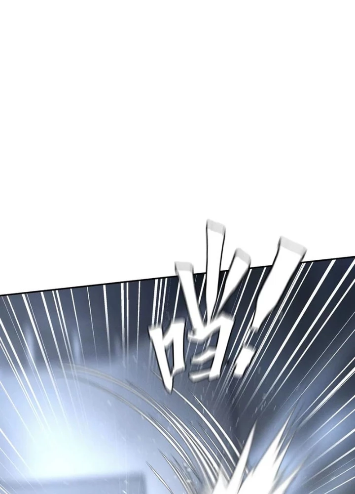 Trò Chơi Vô Vọng Chapter 43 - Trang 2