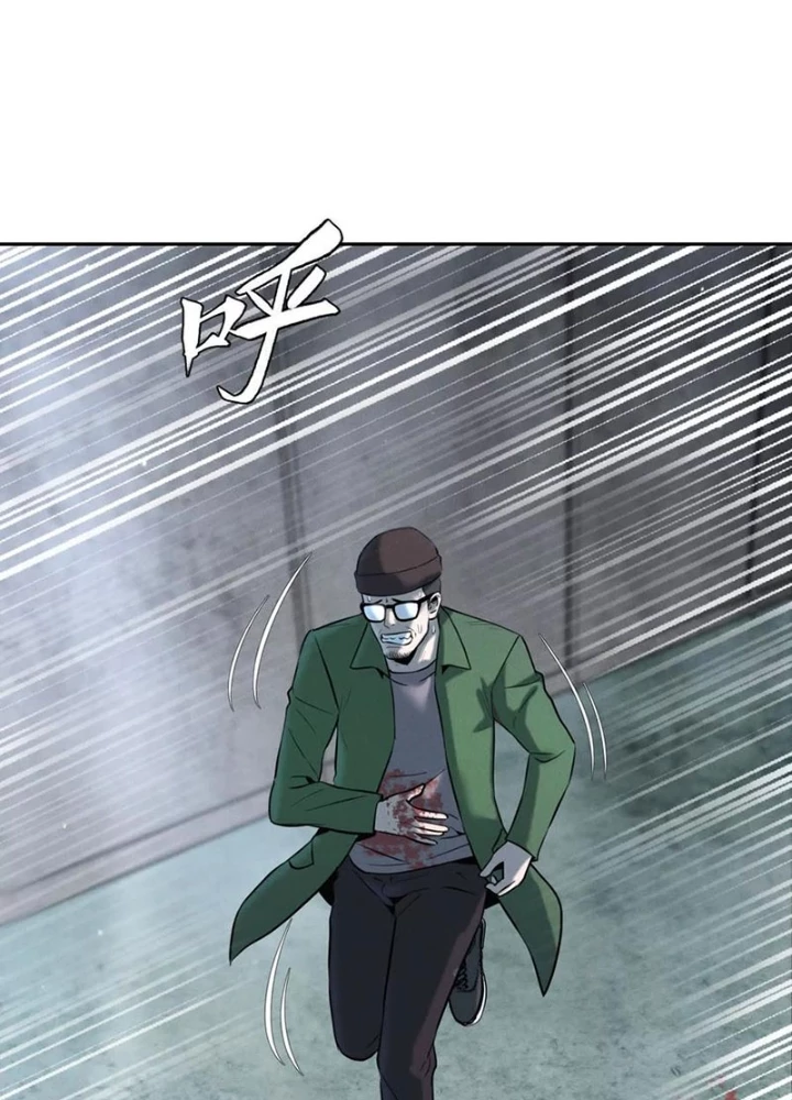 Trò Chơi Vô Vọng Chapter 43 - Trang 2