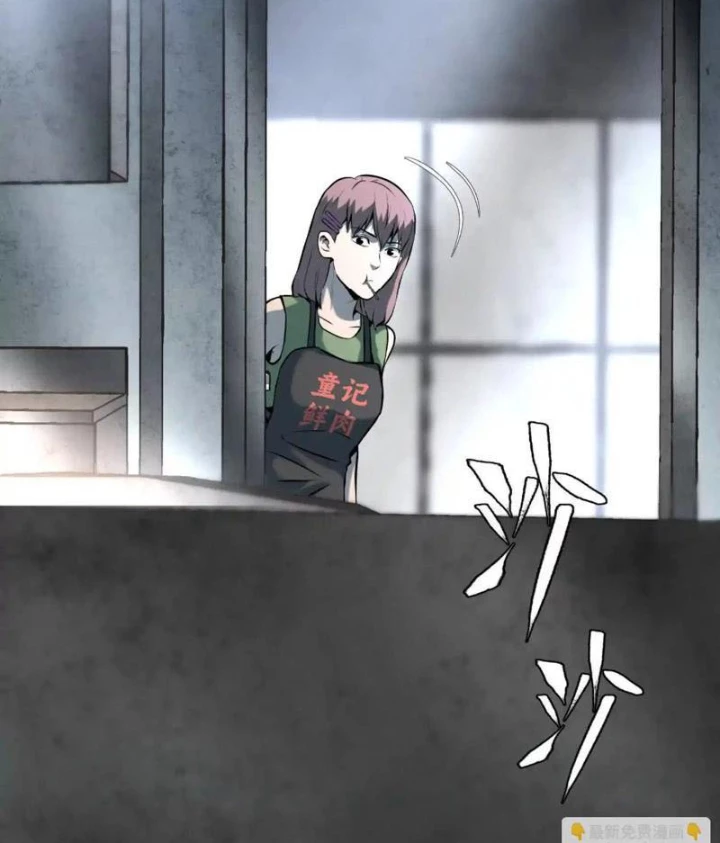 Trò Chơi Vô Vọng Chapter 48 - Trang 2