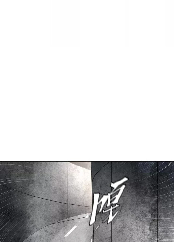 Trò Chơi Vô Vọng Chapter 50 - Trang 2