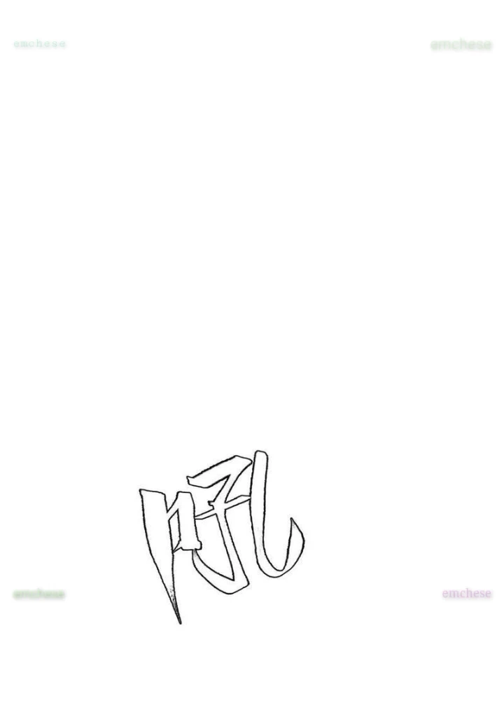 Trò Chơi Vô Vọng Chapter 50 - Trang 2