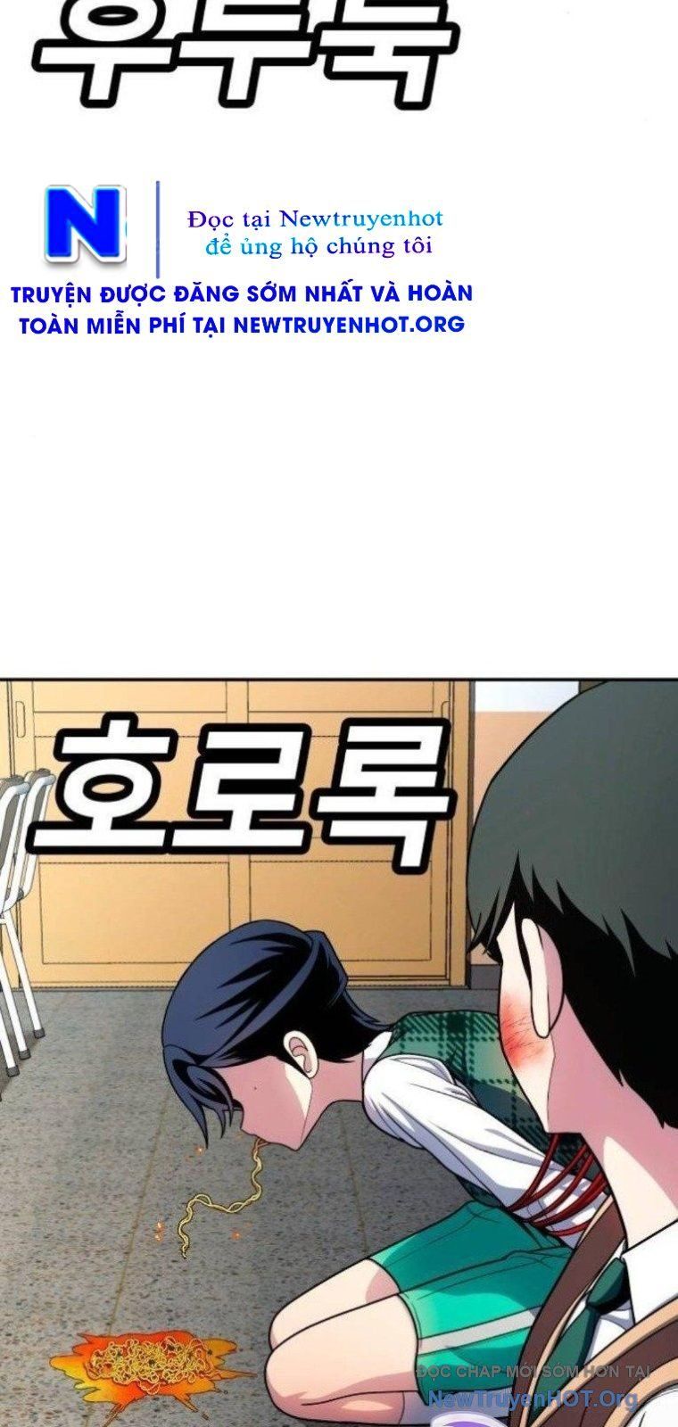 Món Đồ Chơi Chapter 55 - Trang 2
