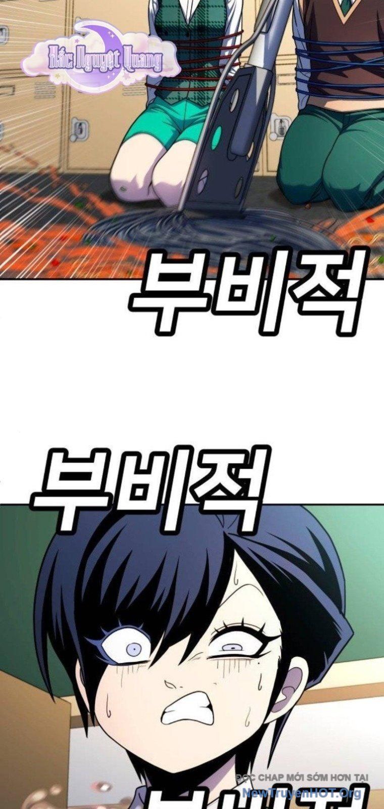 Món Đồ Chơi Chapter 55 - Trang 2