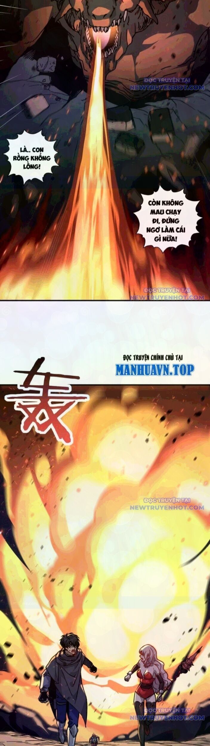 Bắt Đầu Chuyển Chức Tài Thần, Ta Chuyển Hóa Triệu Vạn Thần Sủng Chapter 13 - Trang 2