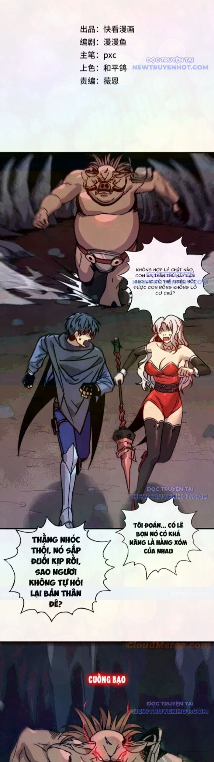 Bắt Đầu Chuyển Chức Tài Thần, Ta Chuyển Hóa Triệu Vạn Thần Sủng Chapter 13 - Trang 2