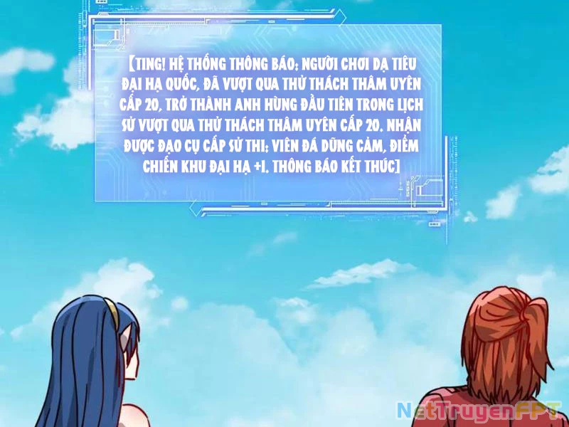 Bắt Đầu Chuyển Chức Tài Thần, Ta Chuyển Hóa Triệu Vạn Thần Sủng Chapter 15 - Trang 2