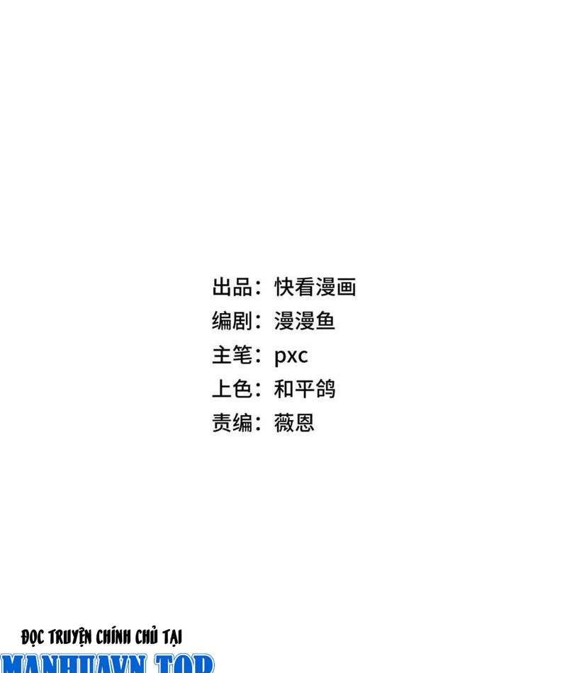 Bắt Đầu Chuyển Chức Tài Thần, Ta Chuyển Hóa Triệu Vạn Thần Sủng Chapter 16 - Trang 2