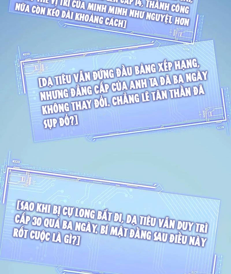 Bắt Đầu Chuyển Chức Tài Thần, Ta Chuyển Hóa Triệu Vạn Thần Sủng Chapter 16 - Trang 2