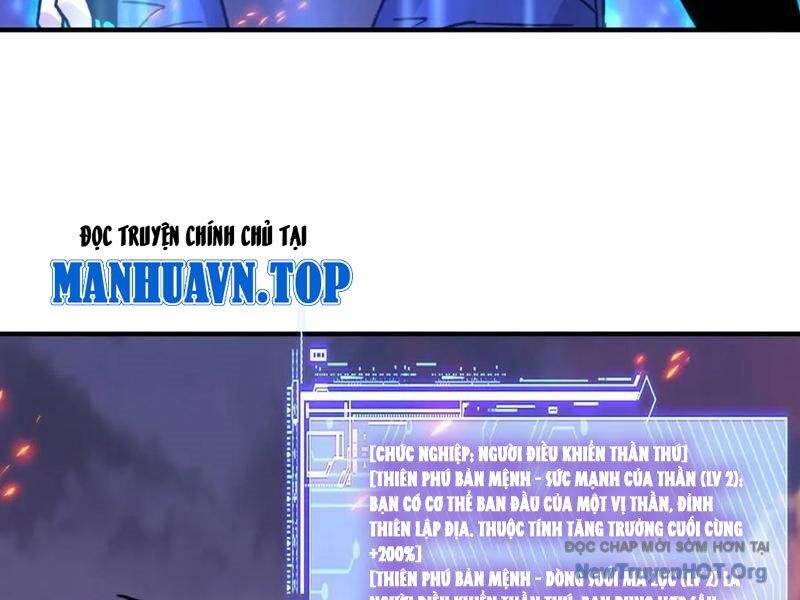 Bắt Đầu Chuyển Chức Tài Thần, Ta Chuyển Hóa Triệu Vạn Thần Sủng Chapter 31 - Trang 2