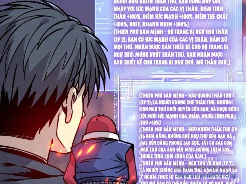 Bắt Đầu Chuyển Chức Tài Thần, Ta Chuyển Hóa Triệu Vạn Thần Sủng Chapter 31 - Trang 2