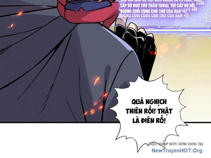 Bắt Đầu Chuyển Chức Tài Thần, Ta Chuyển Hóa Triệu Vạn Thần Sủng Chapter 31 - Trang 2