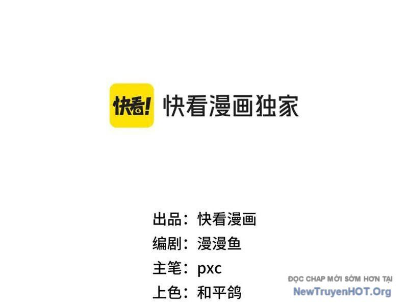 Bắt Đầu Chuyển Chức Tài Thần, Ta Chuyển Hóa Triệu Vạn Thần Sủng Chapter 31 - Trang 2