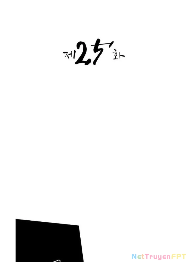 Có Lẽ Là Vô Địch Chapter 25 - Trang 2