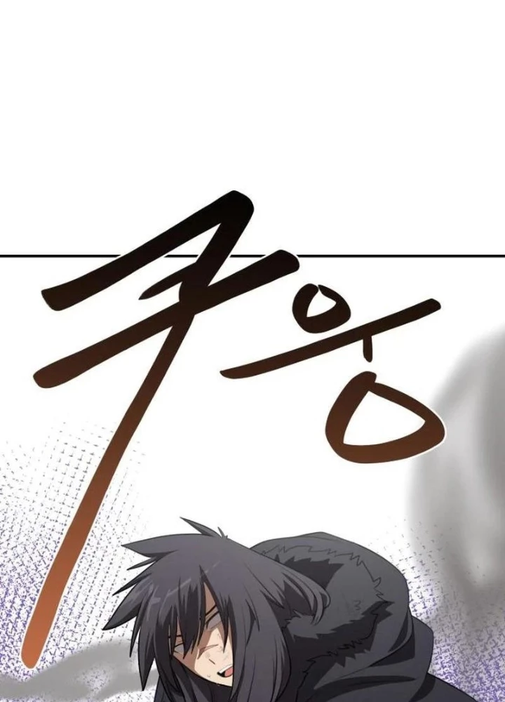 Có Lẽ Là Vô Địch Chapter 25 - Trang 2