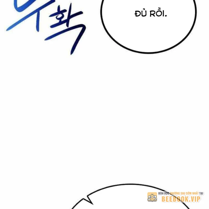 Có Lẽ Là Vô Địch Chapter 26 - Trang 2