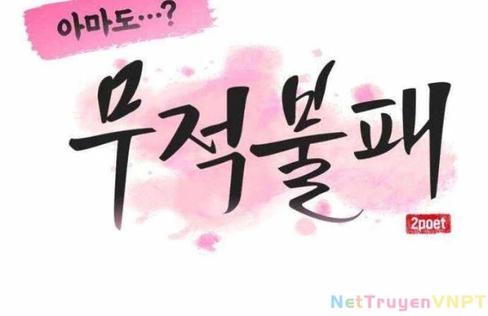 Có Lẽ Là Vô Địch Chapter 26 - Trang 2