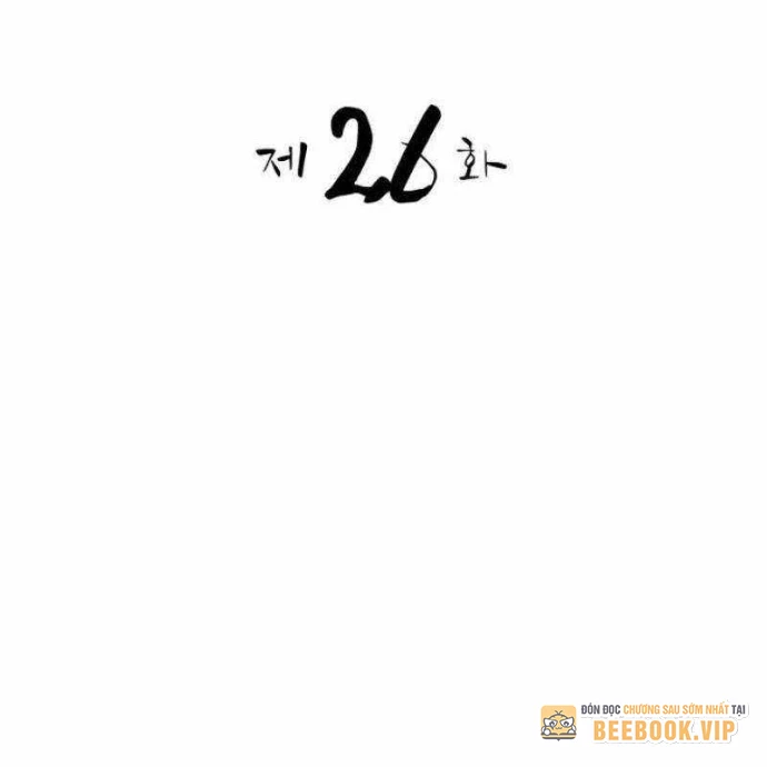 Có Lẽ Là Vô Địch Chapter 26 - Trang 2