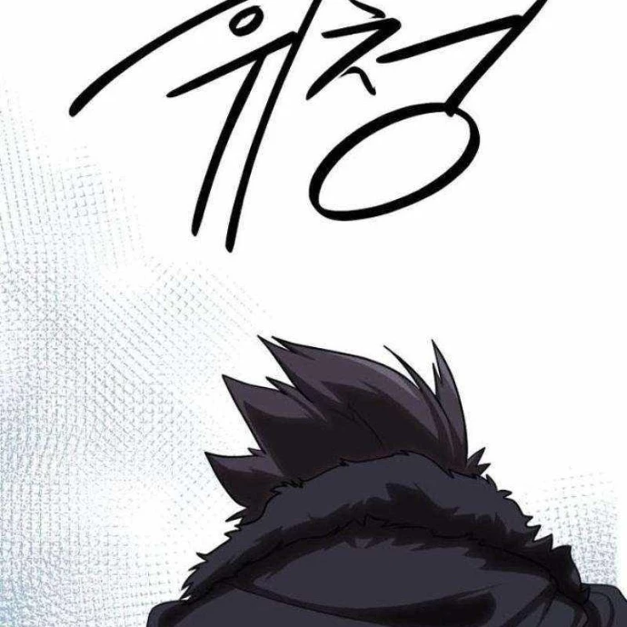 Có Lẽ Là Vô Địch Chapter 26 - Trang 2