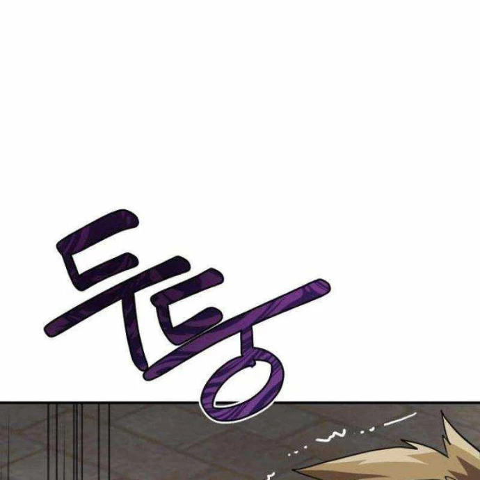 Có Lẽ Là Vô Địch Chapter 26 - Trang 2