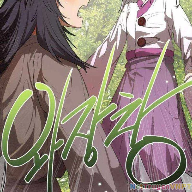 Có Lẽ Là Vô Địch Chapter 27 - Trang 2