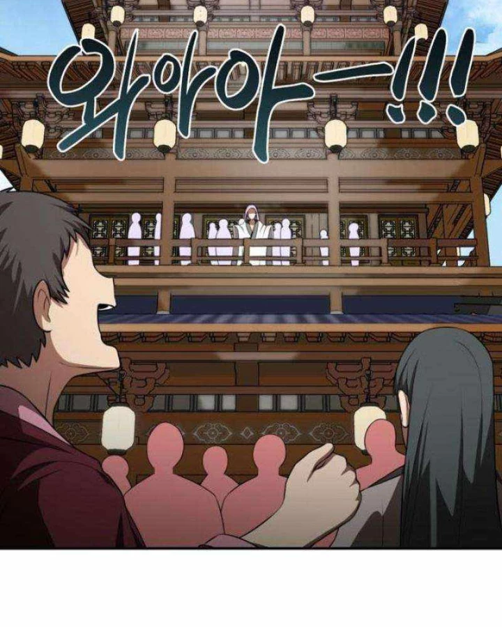 Có Lẽ Là Vô Địch Chapter 29 - Trang 2