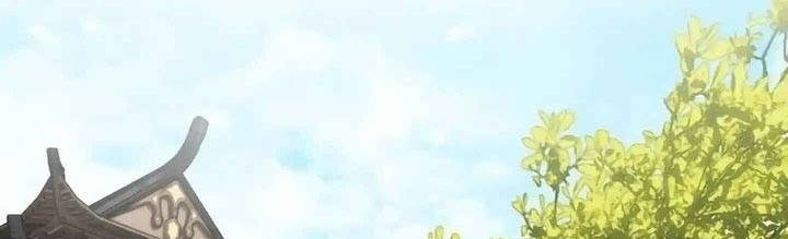 Có Lẽ Là Vô Địch Chapter 30 - Trang 2