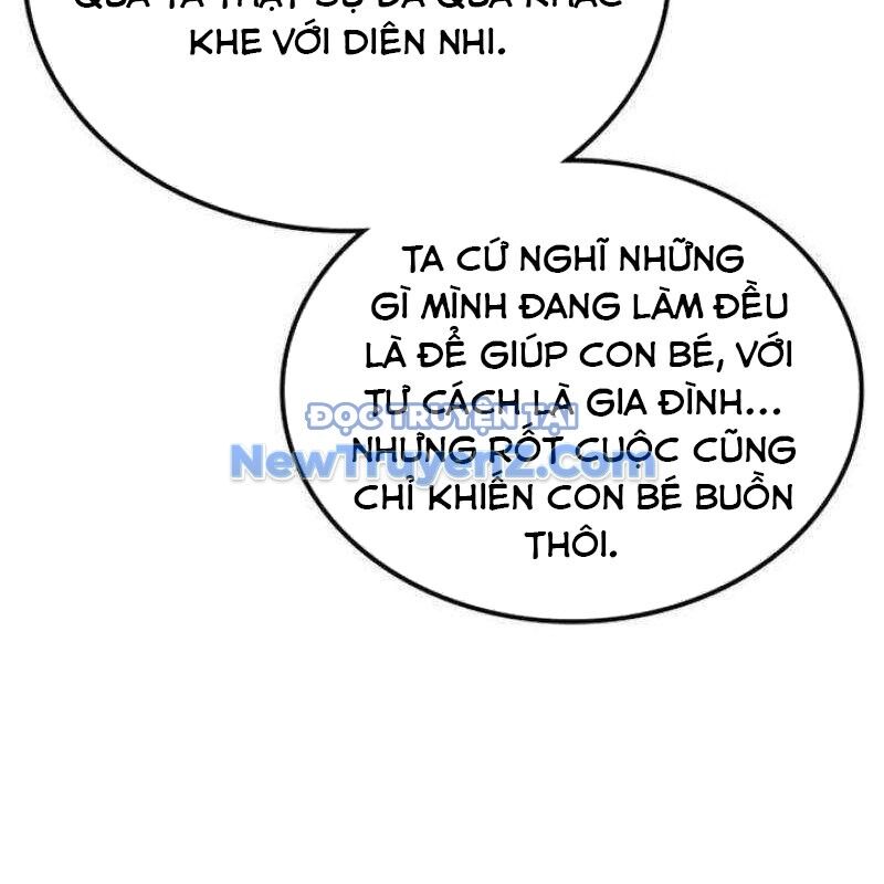 Có Lẽ Là Vô Địch Chapter 31 - Trang 2