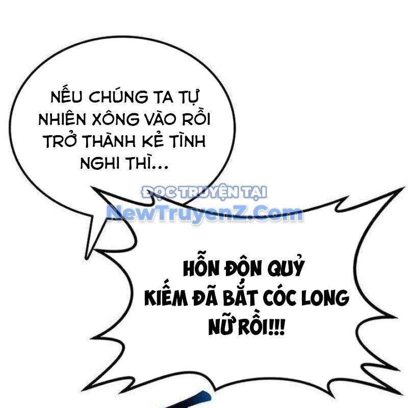 Có Lẽ Là Vô Địch Chapter 31 - Trang 2